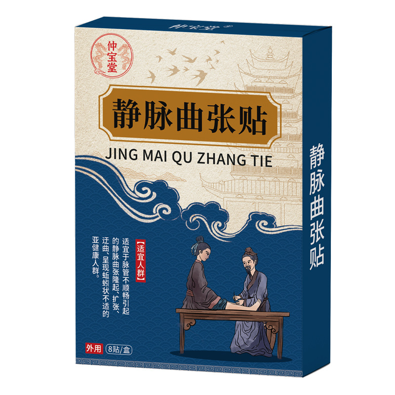 Zhongbaotang Vein Health Paste B