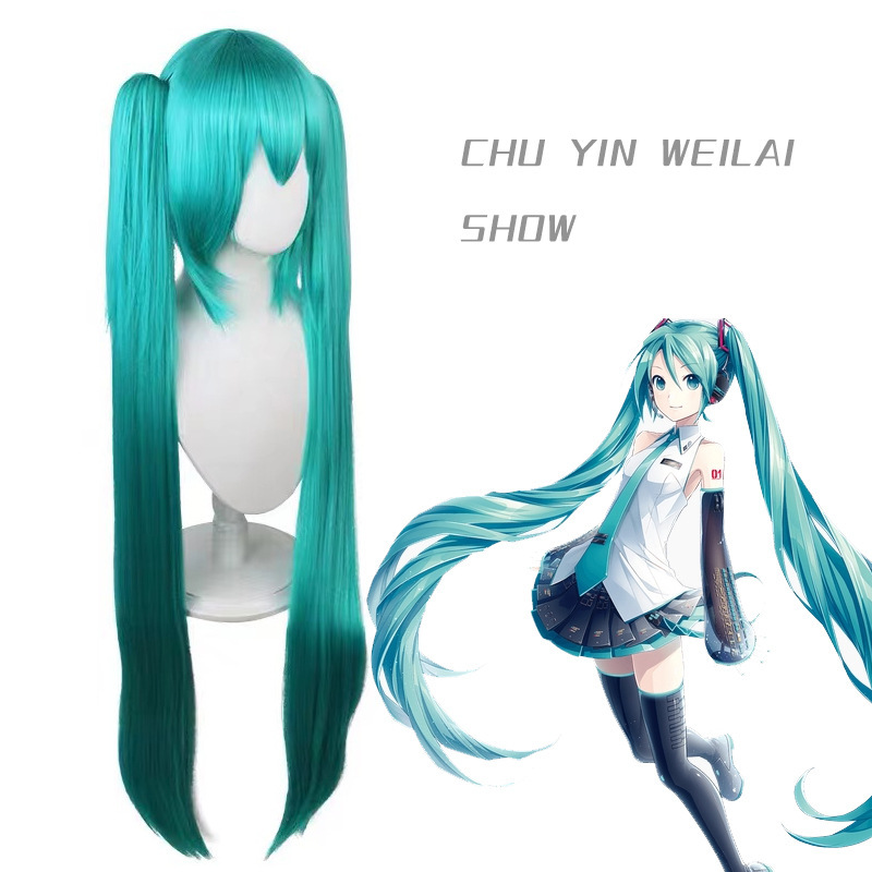 コスプレかつらボーカロイド湖ブルー初音ミク初音ミクかつらアニメ華飛卸売り|undefined