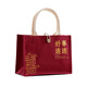 Good thing: full red canvas splicing 30*22.5*13; Natural color