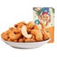 [Three Squirrels charcoal cashew 90g] snack nuts fried nuts specialty snacks nuts dried fruits