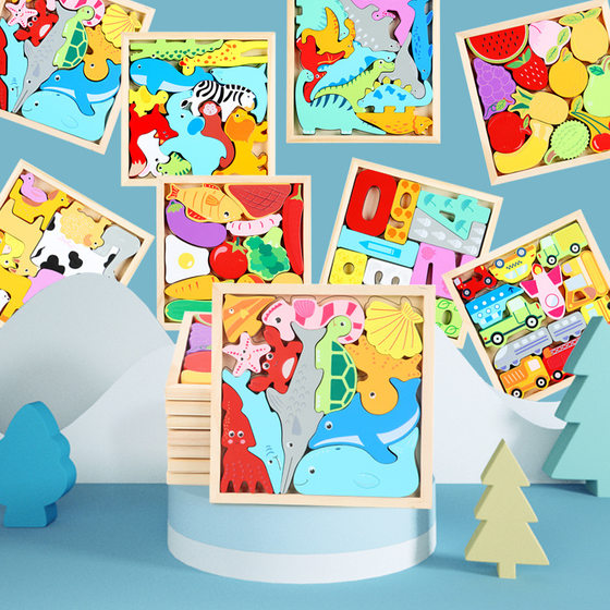 Puzzle Building Blocks Children's Educational Toys Wooden Three-dimensional Creative Theme Kindergarten Boys and Girls Early Education Toys