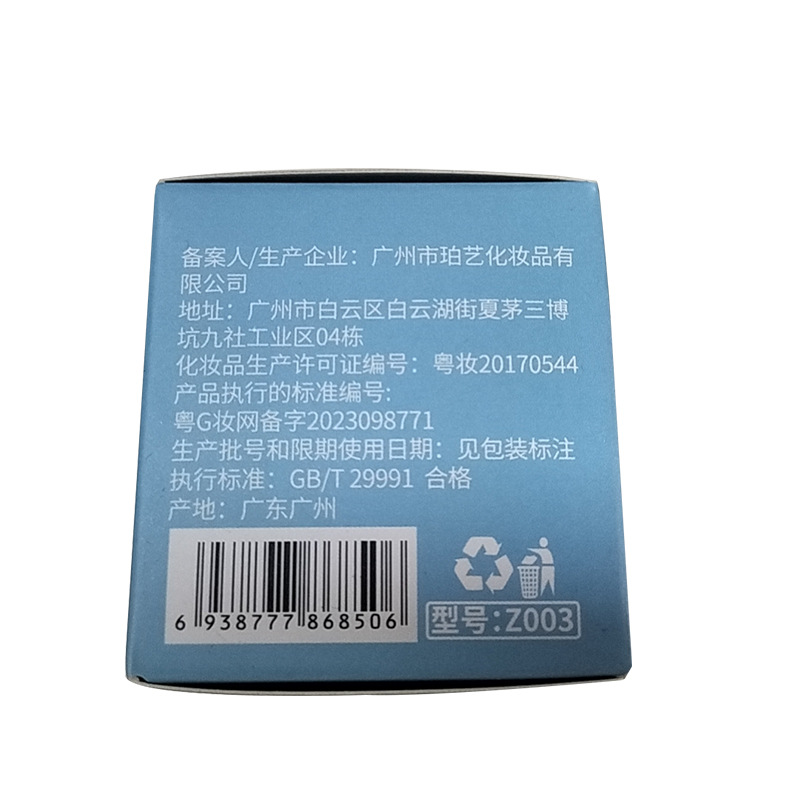 ZVEV air pine powder oil removing dry oil head artifact oil control bangs pine powder natural dry oil removing loose powder