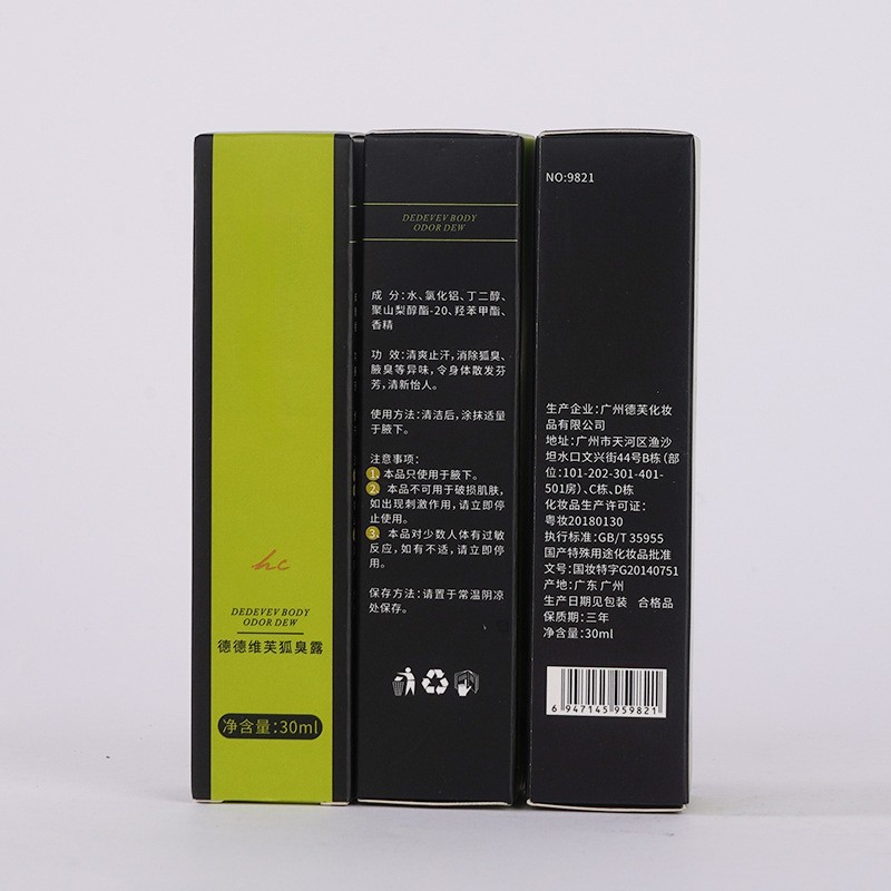 Deveve Body Odor Dew Body Dew Antiperspirant Dew Spray Deodorant Lasting Body Odor Spray Deodorant