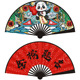 8-inch New National Tide fan (to be No. 1)