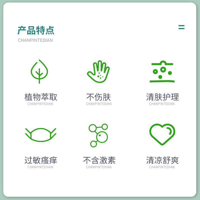 Adult antipruritic cream skin red allergy itching discomfort mosquito bites Baicao antipruritic cream antibacterial cream