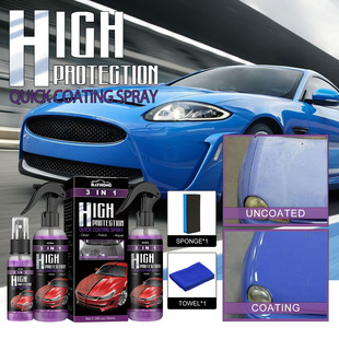 Rayhong 3 in 1 high protection fast car paint spray automatic hand paint color change clean coating spray