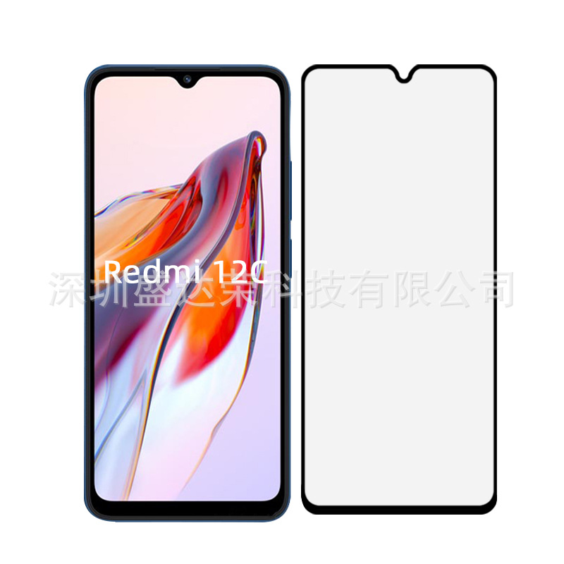 For Redmi 12C tempered film screen printing two strong protective film redmi12c glass protective film Red Rice 12c