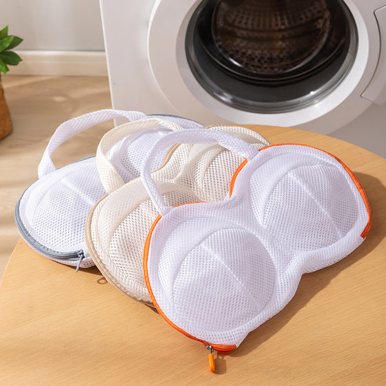 Thickened bra laundry bag double row underwear bag washing machine washing anti-winding anti-deformation special underwear washing bag