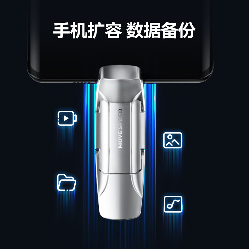 Speed MOVESPEED Mobile Phone Computer USB3.1/Type-c Dual Interface Escape V Series 520 M/s Solid State U Disk
