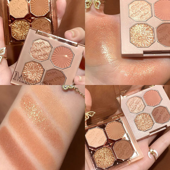 DIKALU Brilliant Gem Four-color Eyeshadow Pearlescent Matte Easy to Take off Makeup Student Daily Makeup Cheap Eyeshadow Plate