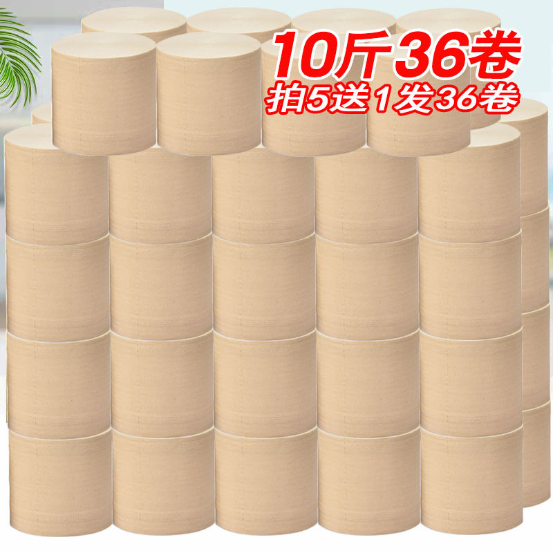 Large roll toilet paper wholesale household roll paper coarse roll paper towel baby roll paper toilet toilet paper toilet paper generation