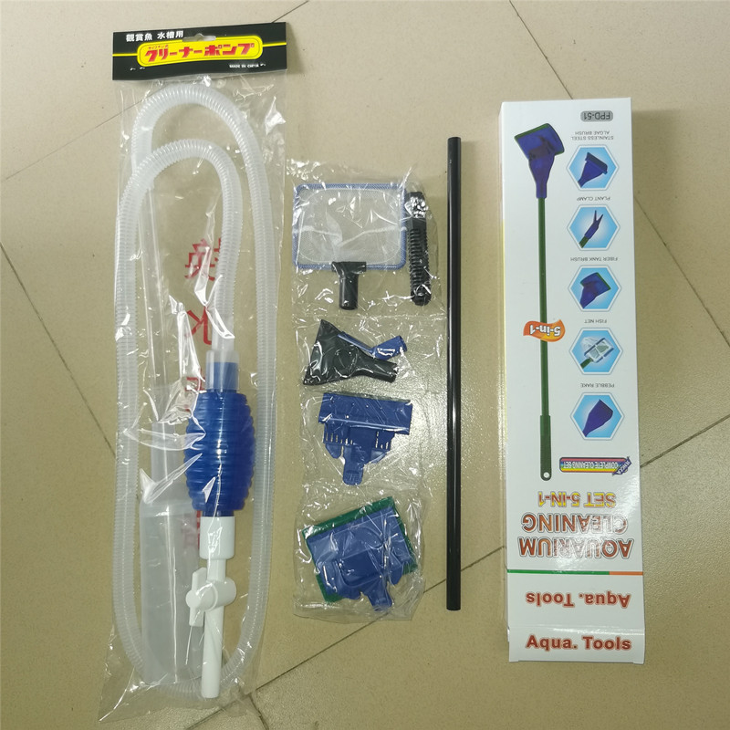 Fish tank brush five-in-one brush aquarium function fish tank cleaning brush water changer two-in-one suit