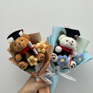 Boshi bear bouquet gift Christmas Valentine's Day Christmas