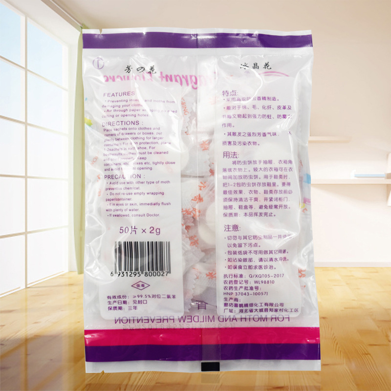 Factory wholesale independent breathable packaging camphor tablets clothing anti-moth anti-mildew agent 50 large bags of camphor pills