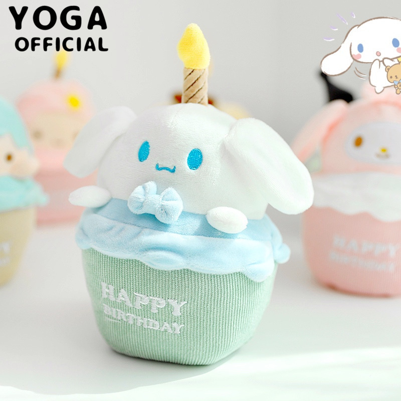 Cute melody Jade dog kulomi birthday cake modeling plush doll with music candles will glow