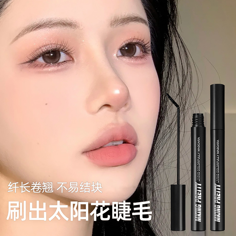 MKING PRETTY light feather slim long holding makeup mascara natural curling is not easy to faint makeup female online red same style