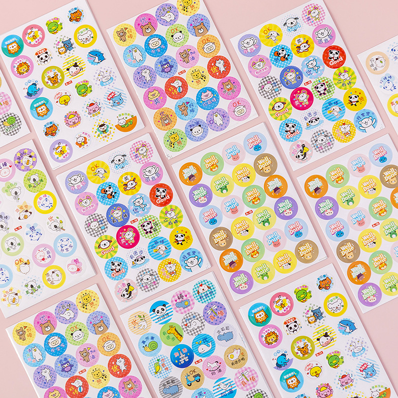 Creative cartoon reward stickers can be pasted for kindergarten children's praise stickers for children's praise stickers for teachers