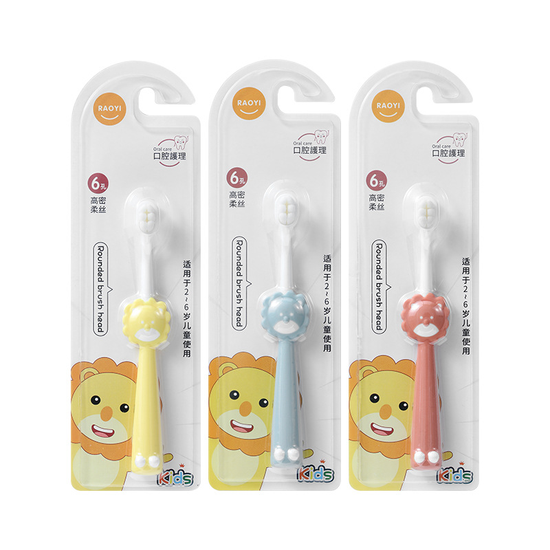 Cartoon Little Lion Children's Soft Hair Toothbrush 2-12 Years Old Single Pack Baby Ten Thousand Hair Toothbrush Factory Wholesale