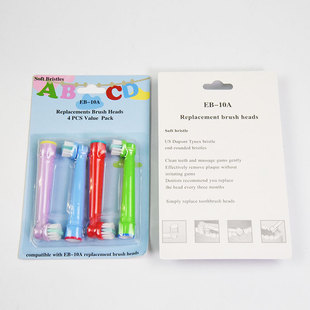 Four-color mini round head ebfiberglass/EB10-4 soft fur children's model suitable for oral Ole B neutral electric toothbrush