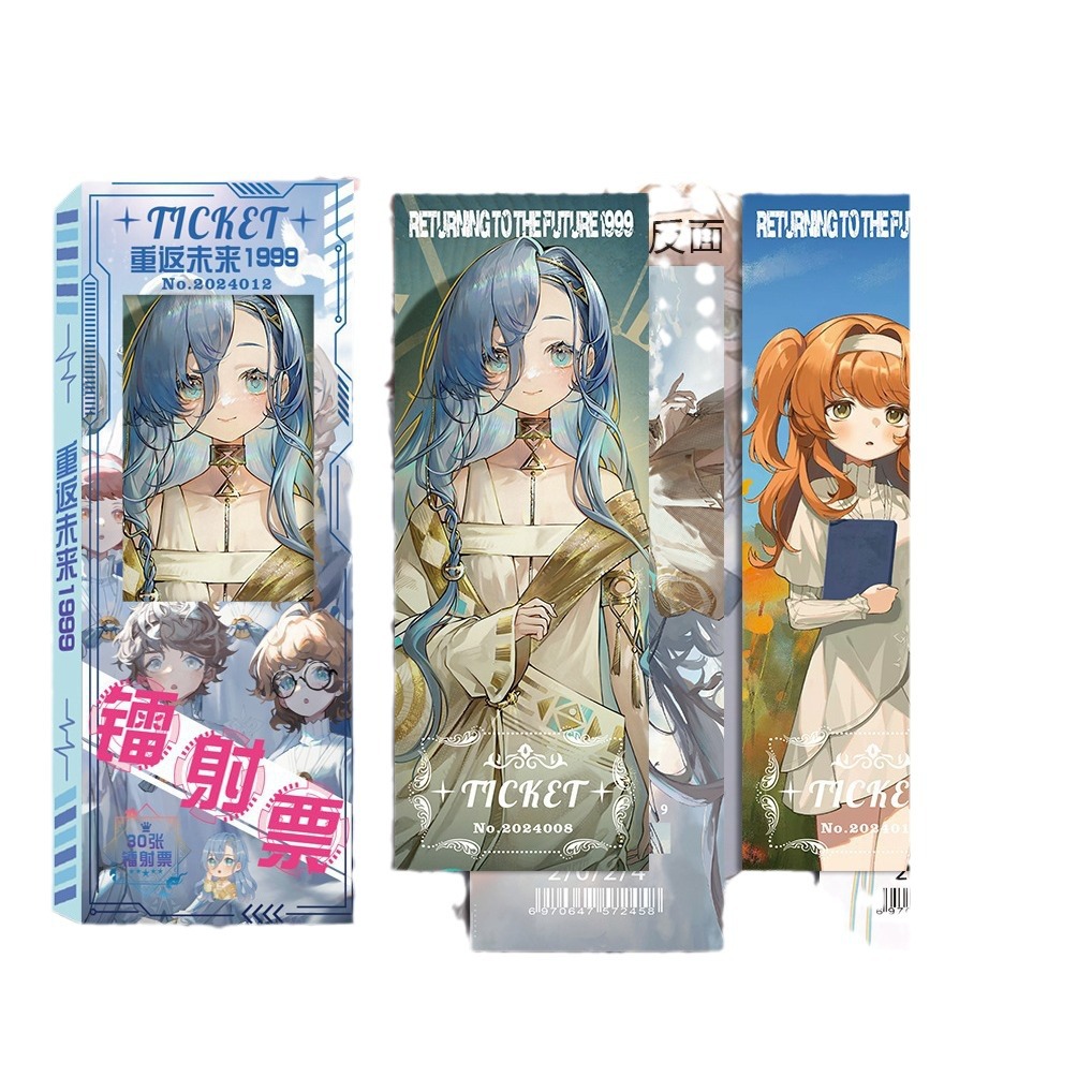 Time camouflage so-and-so Tianguan cartoon animation laser ticket sticker fan ticket collection gift box 30