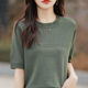 Summer Solid Color Hollow Knitted Ice Silk Short-sleeved T-shirt Women's New Round Neck Design Sense Thin Mother Half-sleeved Top