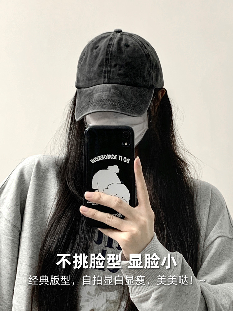 Gray distressed baseball cap for women 2023 new autumn and winter retro plain all-match spring and summer big head circumference peaked cap