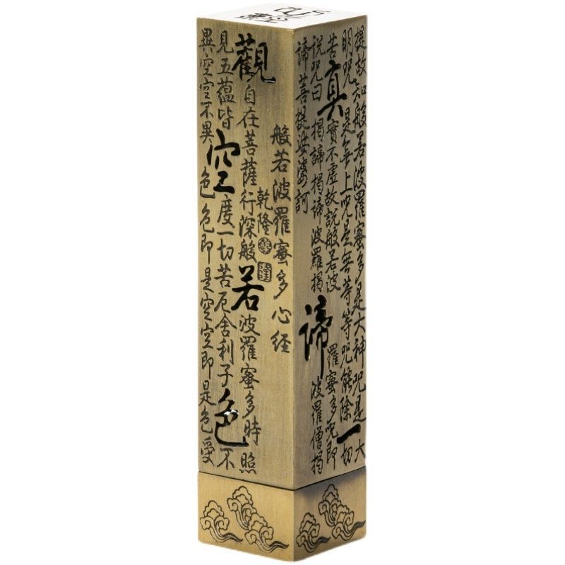 Zen hollow-out stand incense burner line incense insert heart sutra sleeping incense burner agarwood incense burner home indoor incense