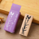 8# flowers set-Lavender