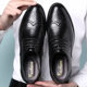 Spring 2023 New Bullock Men's Leather Shoes Men's Large Size Business Casual Dress Fashionable Men's Shoes 45-46-47