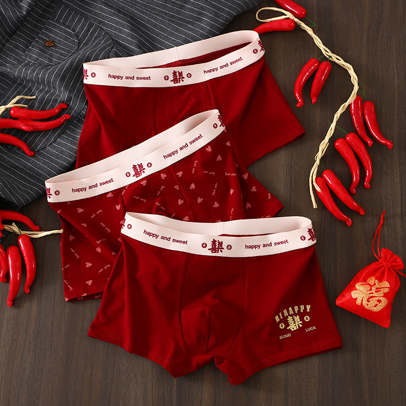 Year of birth men's underwear wedding red festive cotton underwear youth happy breathable boxer shorts head