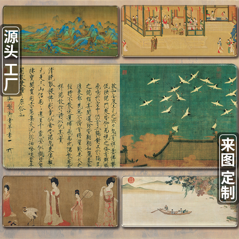 Ancient Chinese Painting Mouse Pad Oversized Office Computer Non-slip Tea Pad Thickened Table Mat Edge Lock