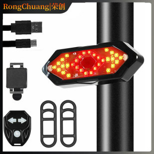 Bicycle turn signal USB rechargeable bicycle tail light LED wireless remote control turn signal warning light riding equipment