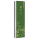 Orchid Pavilion Preface-Tracing Book