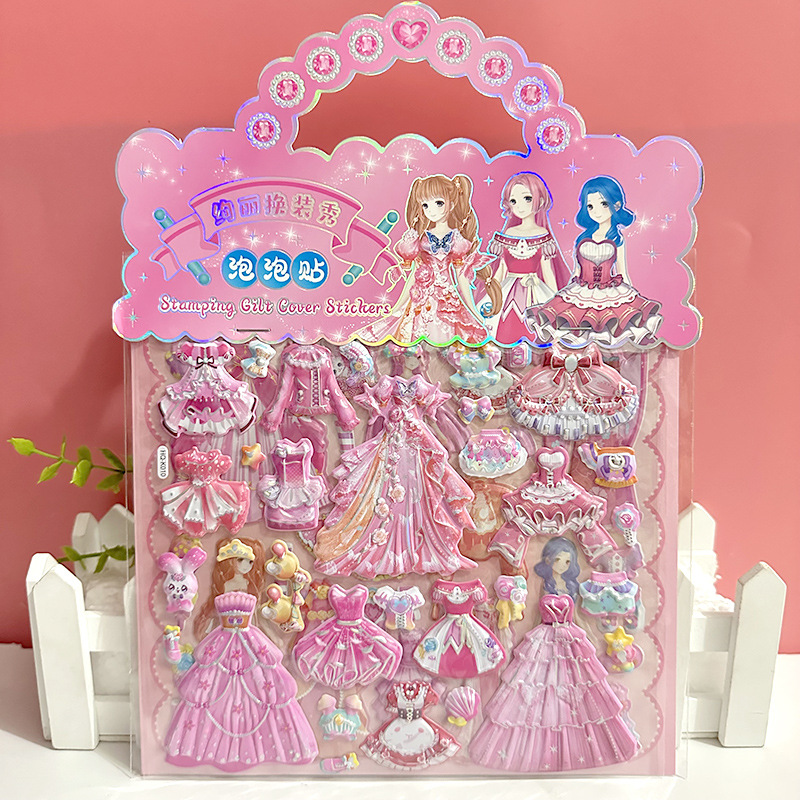 Portable double-layer girls' cartoon princess dress-up stickers children's clothes stickers three-dimensional sponge bubble stickers toys