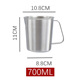 700ml