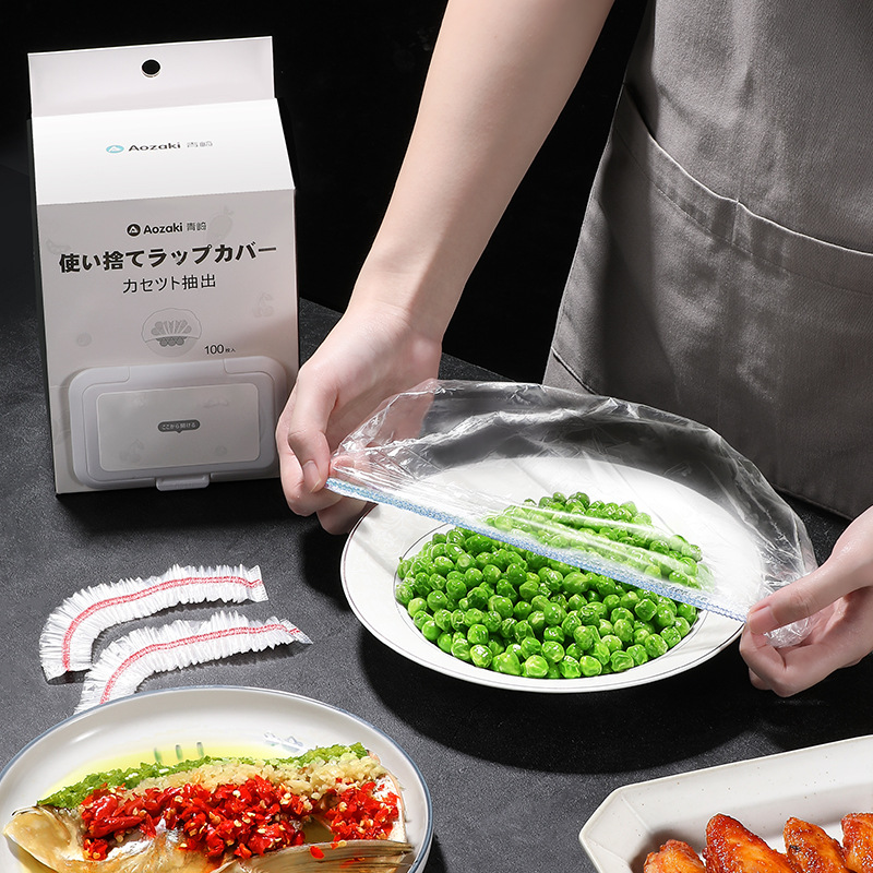 Aizaki Preservation Film Cover Food Grade Disposable Elastomer Household Refrigerator Preservation Bag Bowl Condom Household