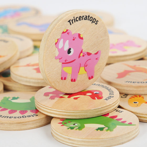 Wooden dinosaur search game with children's educational early education cognitive concentration memory training interactive toys