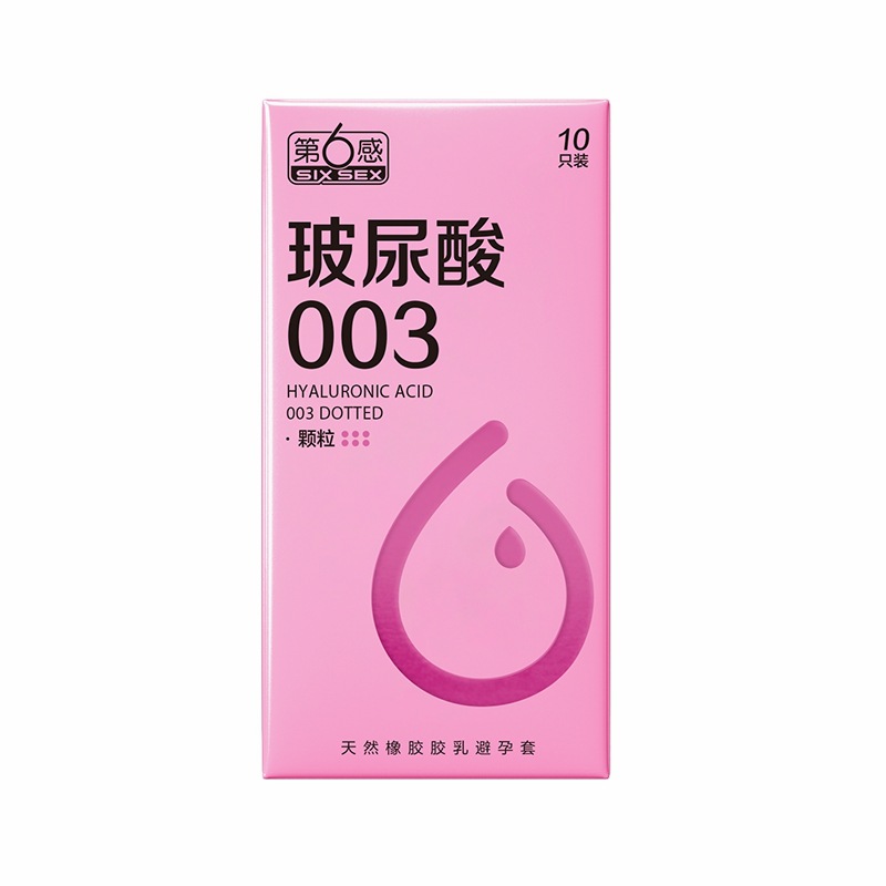 Sixth Sense Hyaluronic Acid 003 Particles 10 pieces