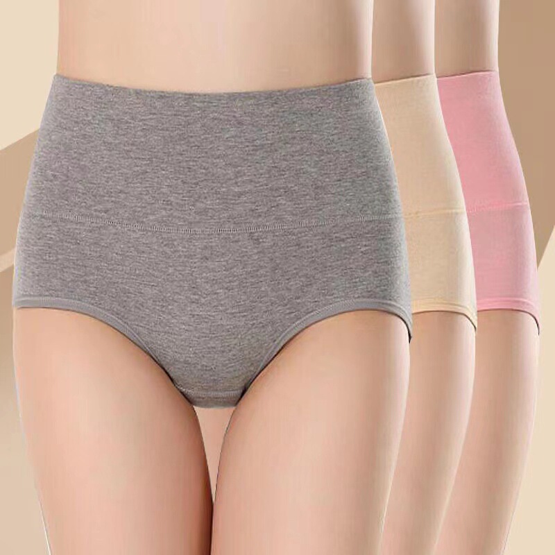 女性用速乾ポリエステル綿抗菌ヒップアップ綿股高腰大サイズ無痕半ズボン女性三角下着|undefined