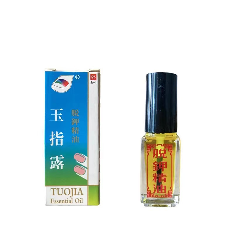 Jade finger Dew nail removal essential oil Nail Removal Cream Nail Removal Liquid Nail Removal Cream factory wholesale meijingkang pedicure shop dedicated