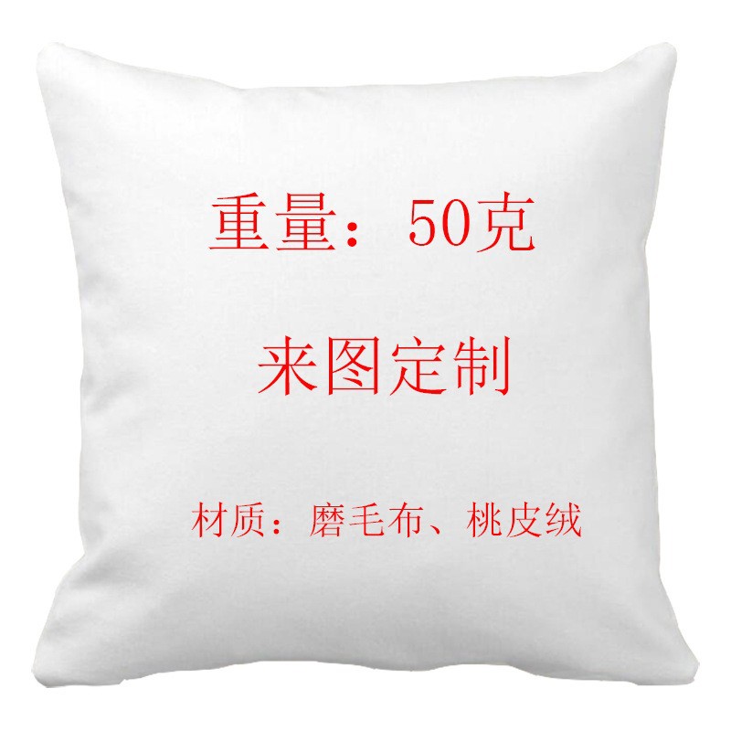 Custom pattern linen peach skin velvet super soft material pillow cover pillow cushion cover tapestry factory to map production