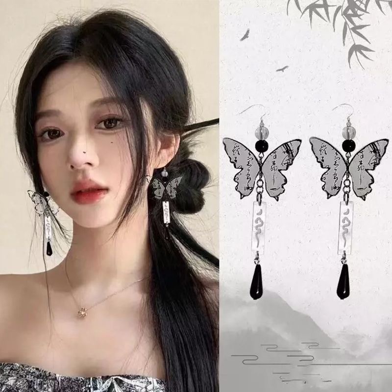 New Chinese Style Ink Wash Painting Butterfly Earrings for Women, National Trend Ancient Style Long Tassel Water Drop Pendant Earrings, Gentle Wind Ear Decorations