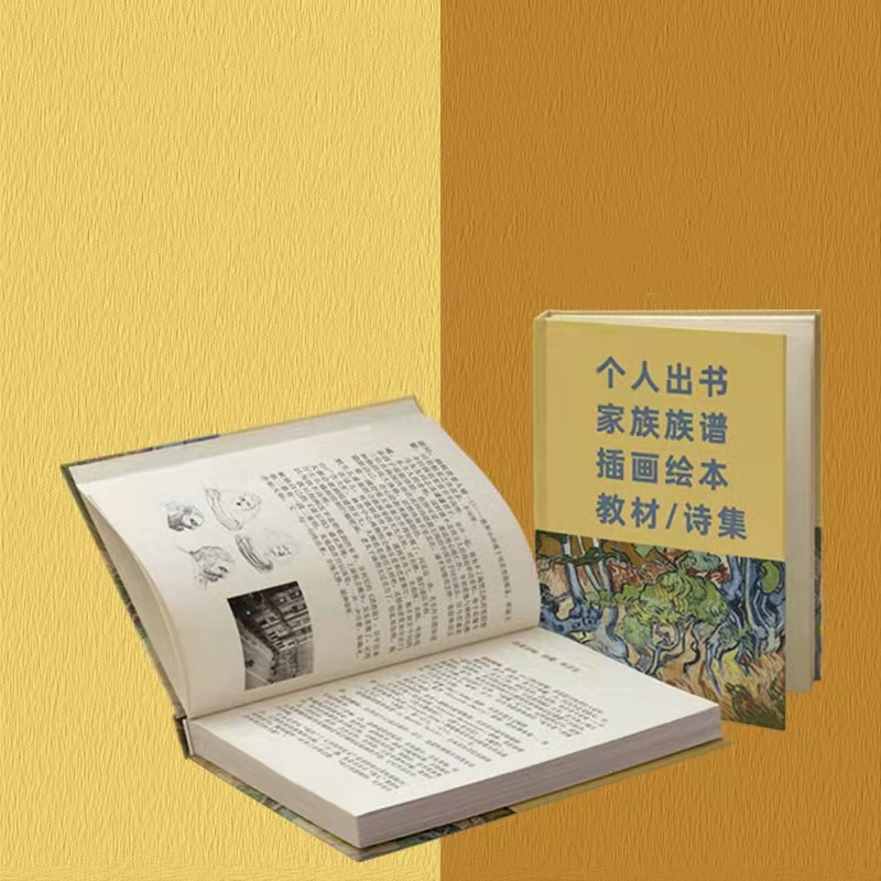 Star hardcover picture album custom hard shell square back color hardcover book printing black and white book Celebrity portfolio printing
