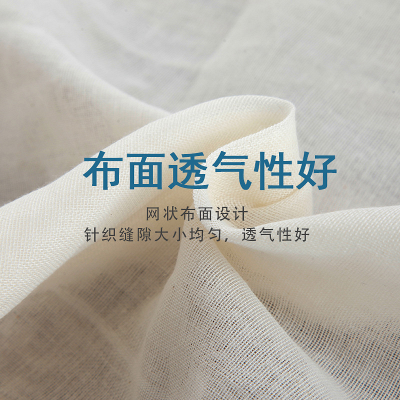 Factory wholesale 150cm bean bag cloth breathable gauze tofu filter cloth bean skin cloth cotton white gray cloth plain white cloth
